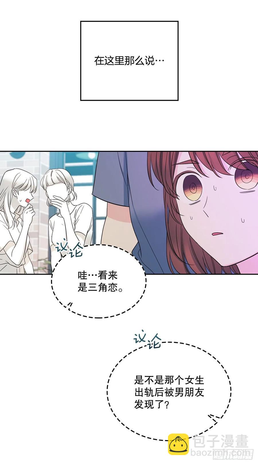 106.感冒(1/2)-第108话