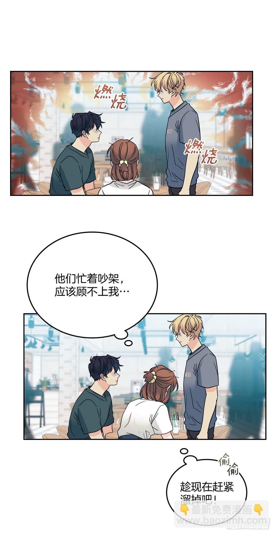 106.感冒(1/2)-第108话