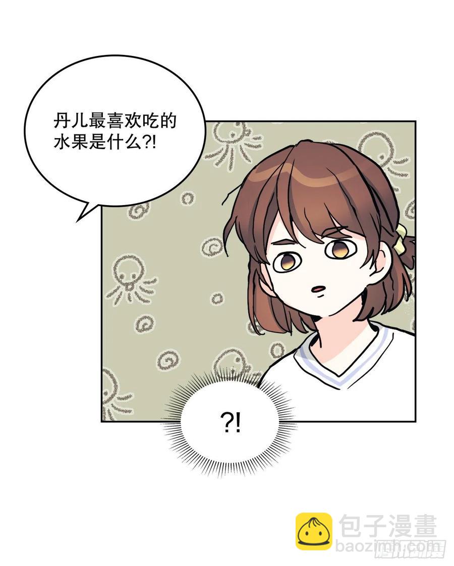 106.感冒(1/2)-第108话