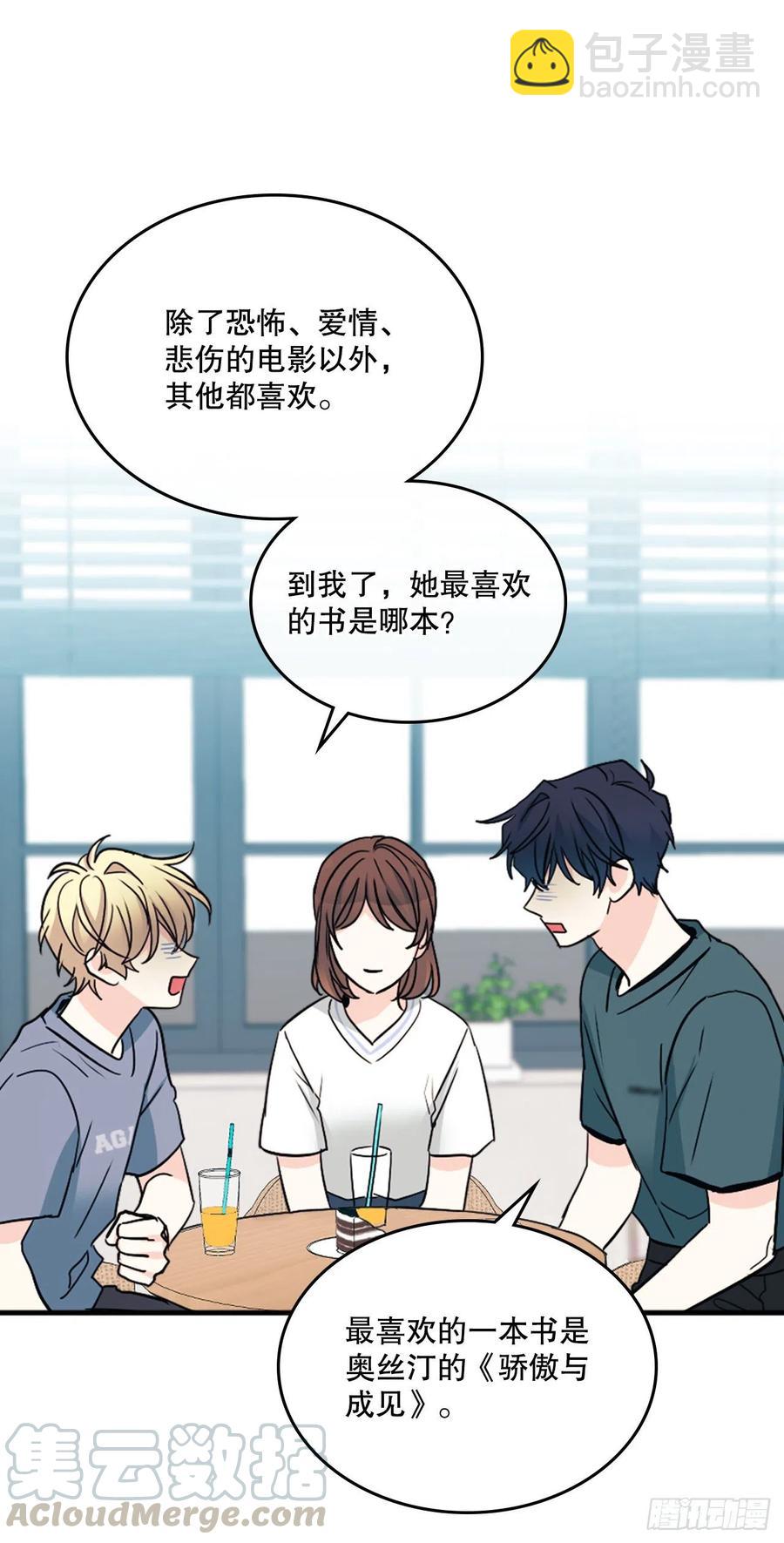 106.感冒(1/2)-第108话