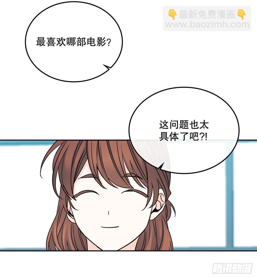 106.感冒(1/2)-第108话