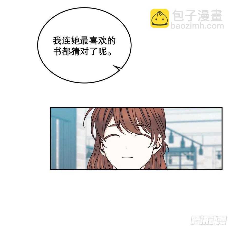 106.感冒(1/2)-第108话