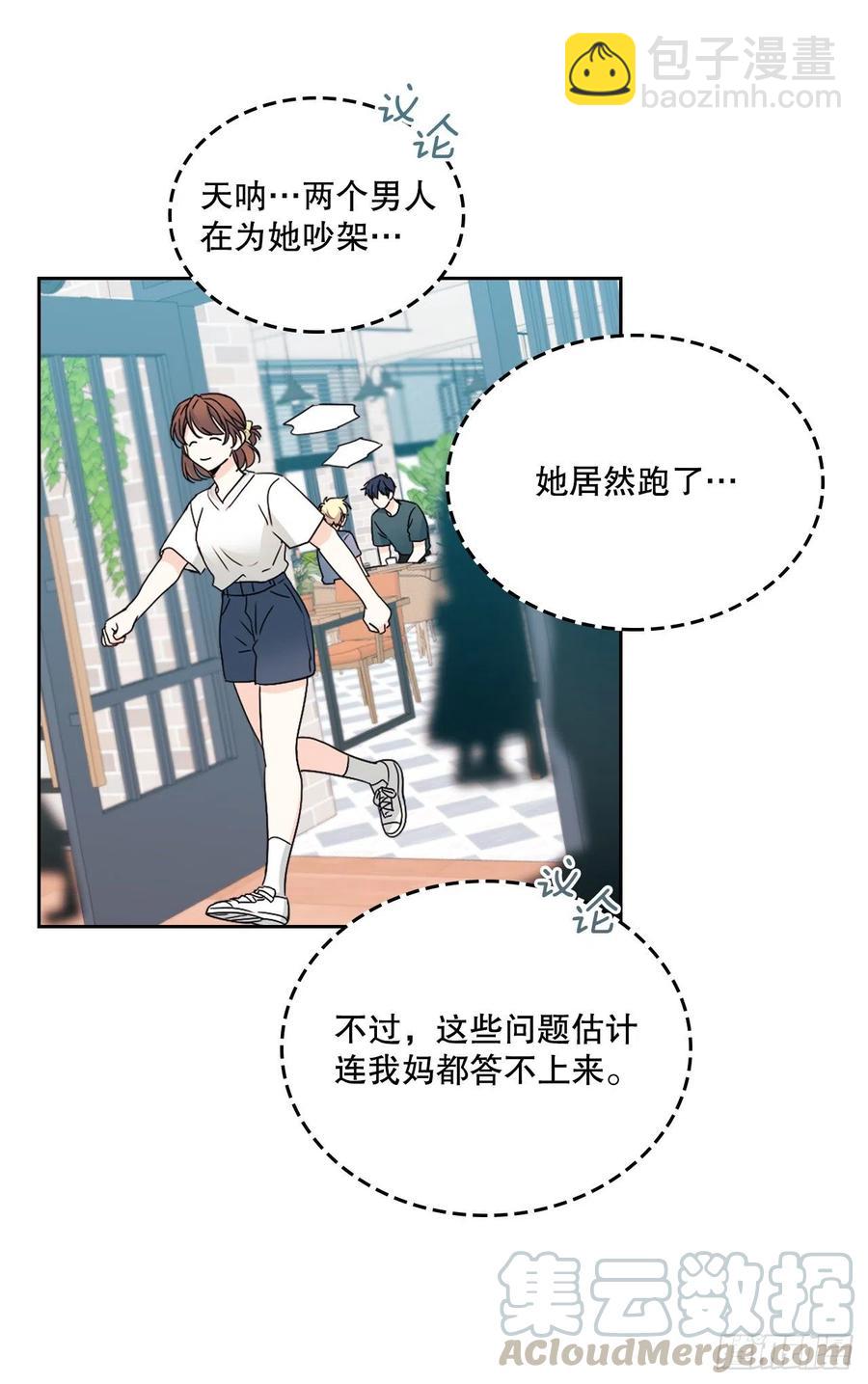 106.感冒(1/2)-第108话