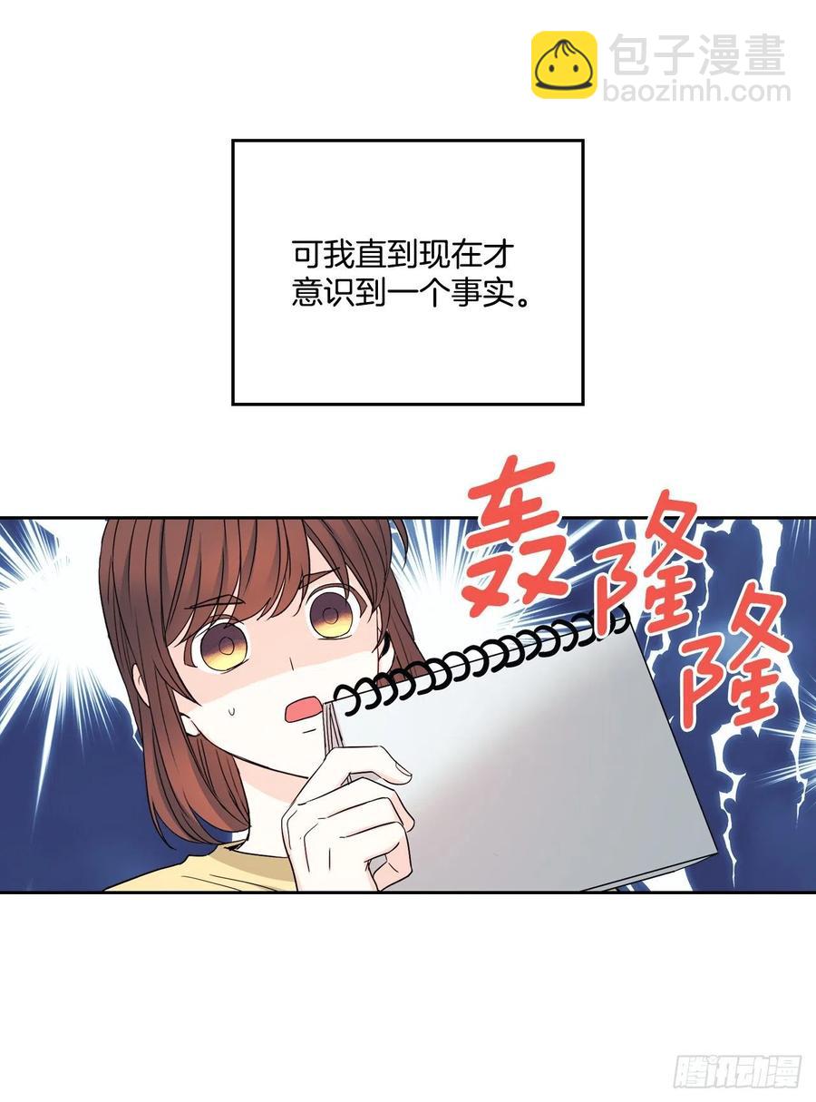 106.感冒(1/2)-第108话