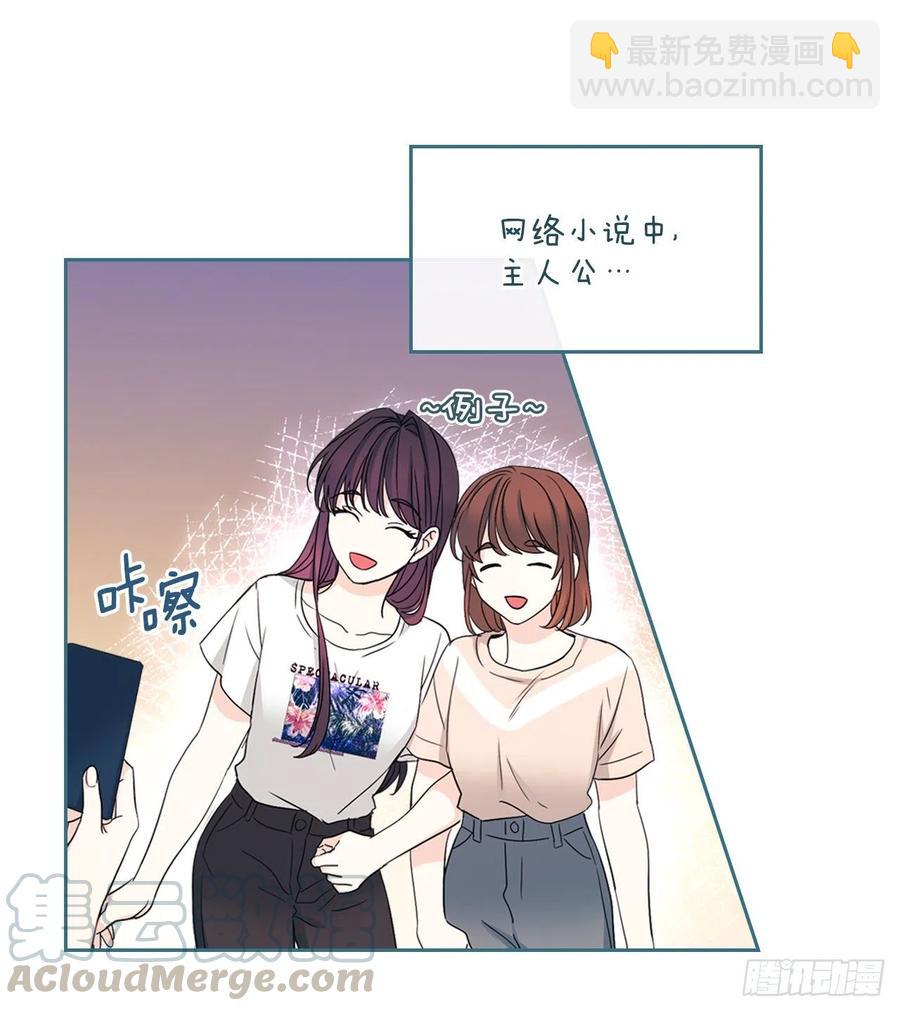 106.感冒(1/2)-第108话