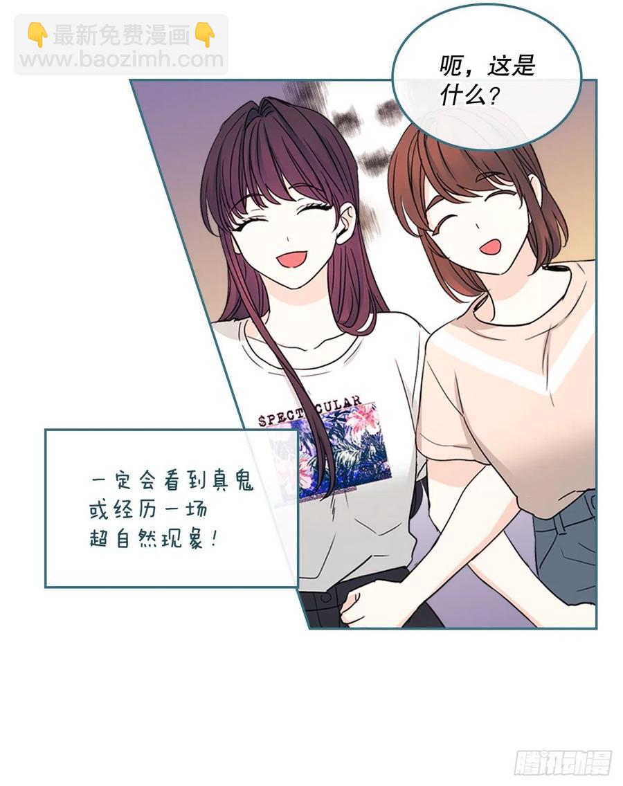 106.感冒(1/2)-第108话