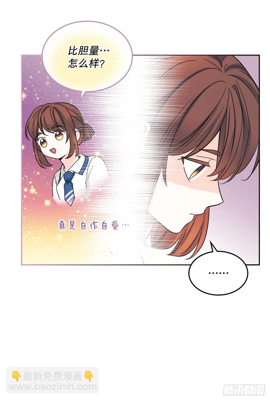 106.感冒(1/2)-第108话