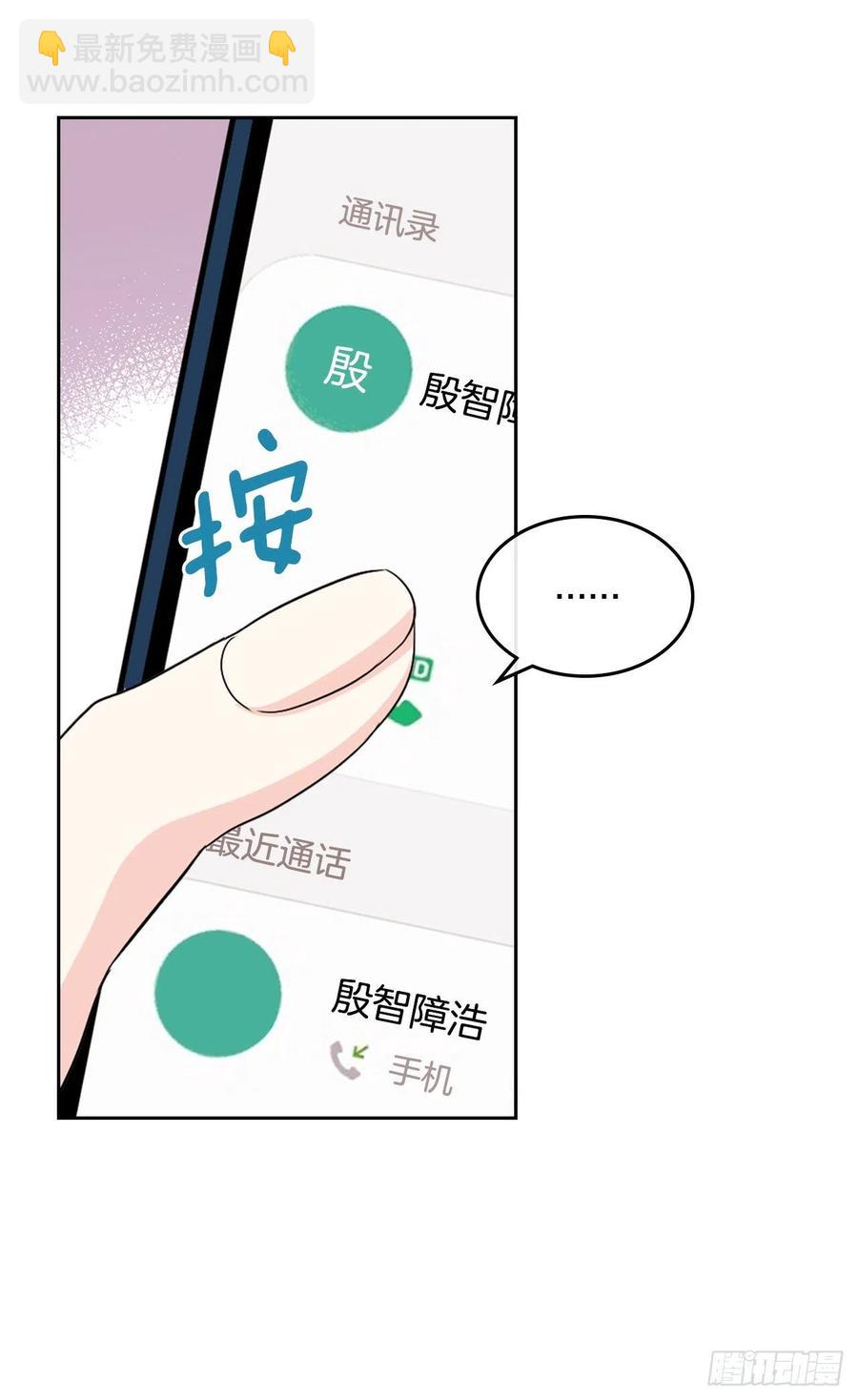 106.感冒(1/2)-第108话