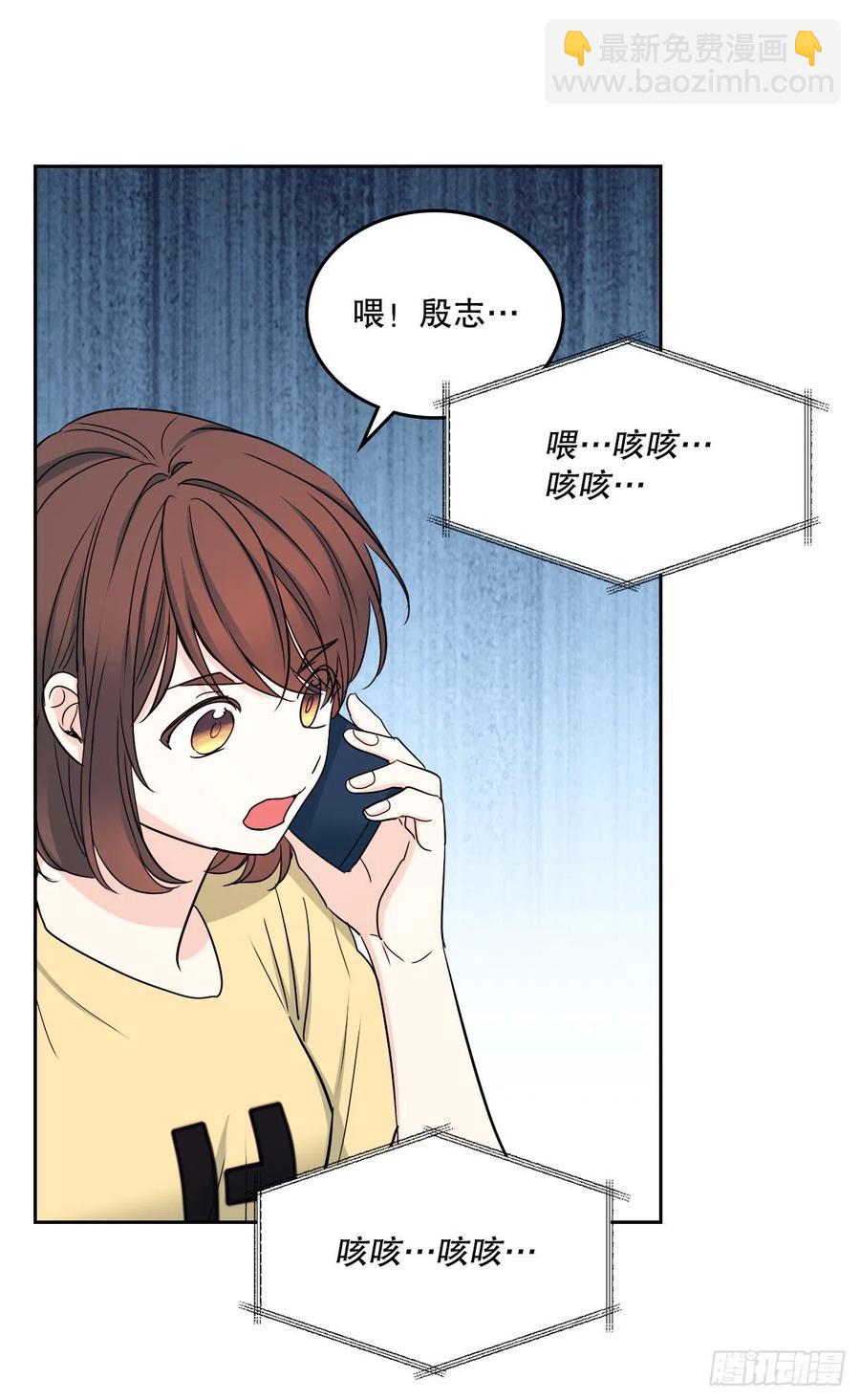 106.感冒(1/2)-第108话