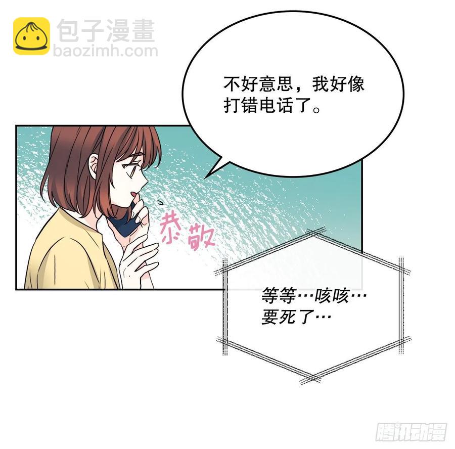 106.感冒(1/2)-第108话