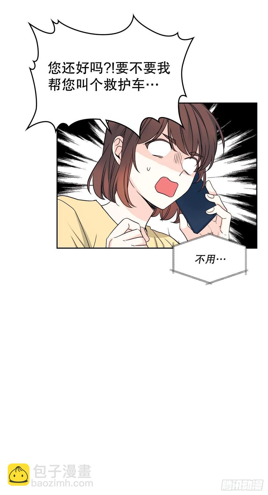 106.感冒(1/2)-第108话