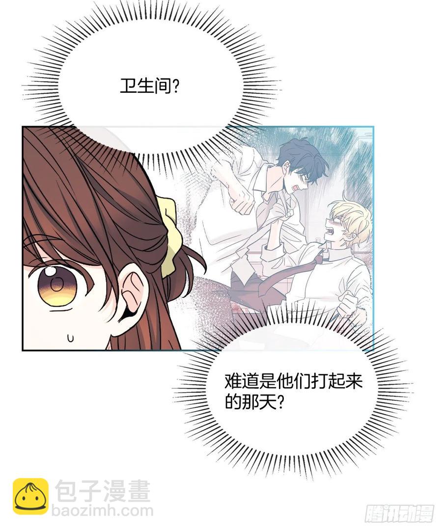 106.感冒(1/2)-第108话