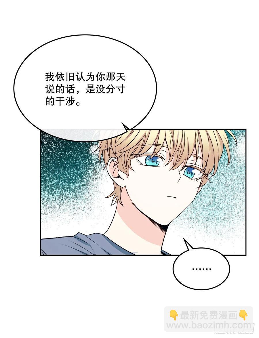 106.感冒(1/2)-第108话
