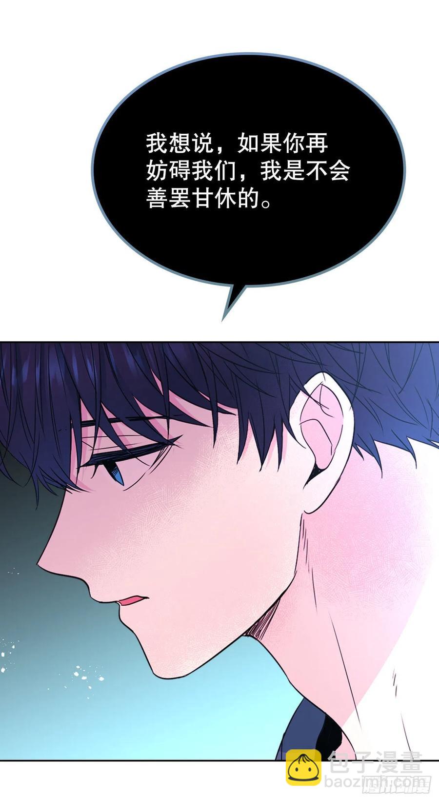 106.感冒(1/2)-第108话
