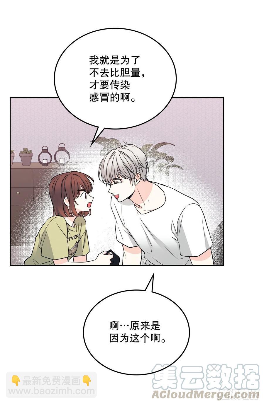 108.恩亨喜欢的人(1/2)-第110话