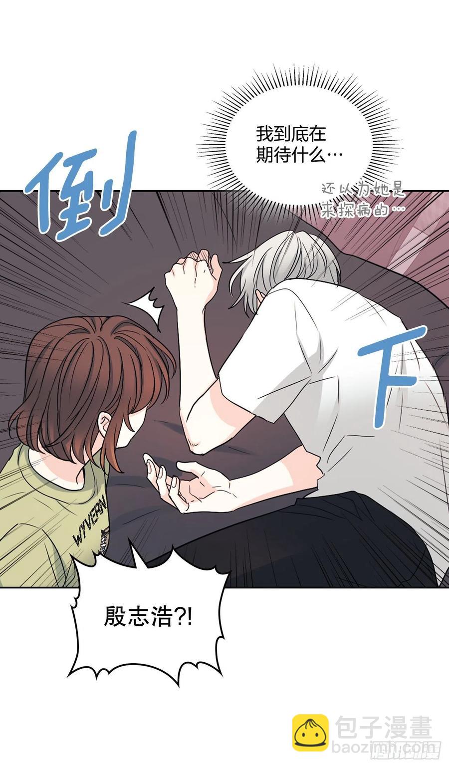 108.恩亨喜欢的人(1/2)-第110话