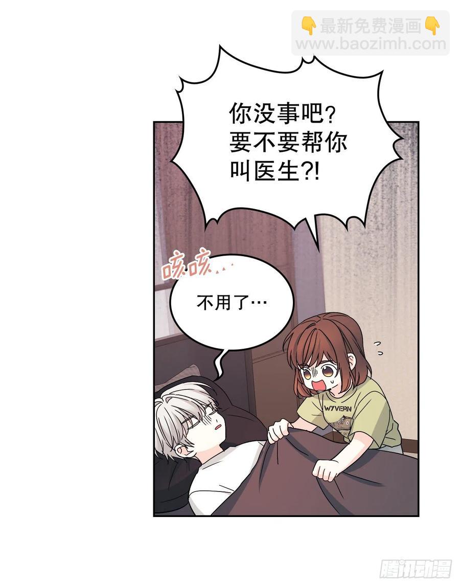 108.恩亨喜欢的人(1/2)-第110话