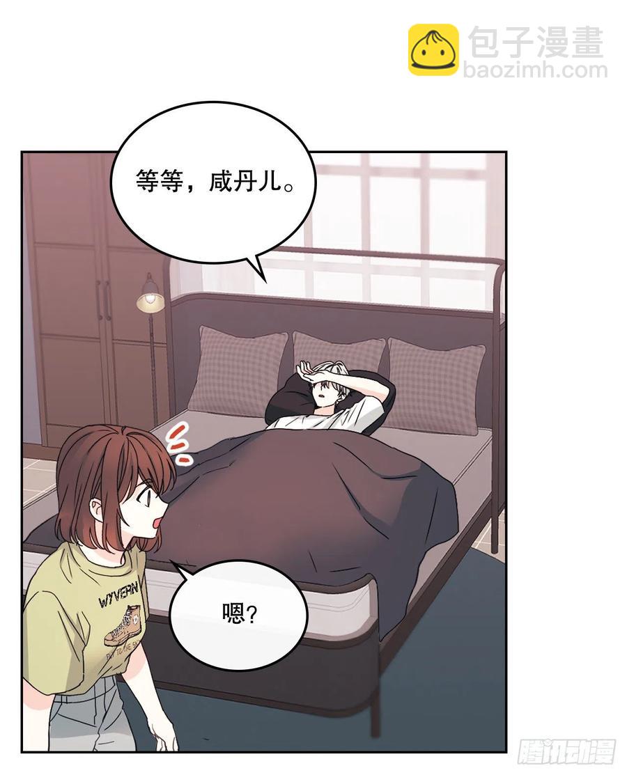 108.恩亨喜欢的人(1/2)-第110话
