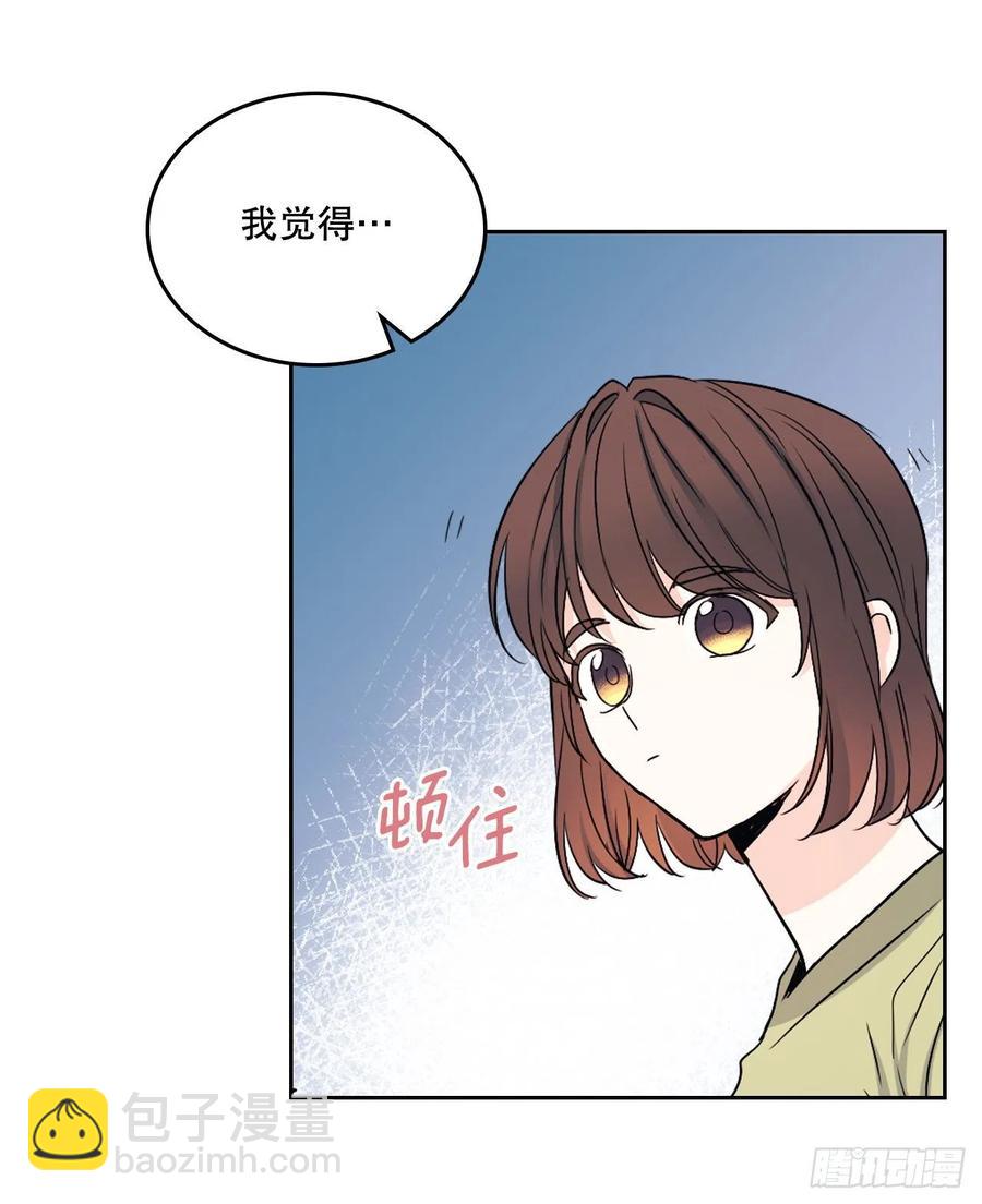 108.恩亨喜欢的人(1/2)-第110话