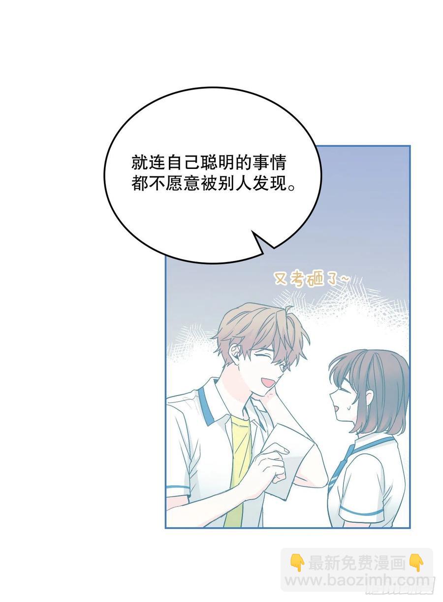 108.恩亨喜欢的人(1/2)-第110话