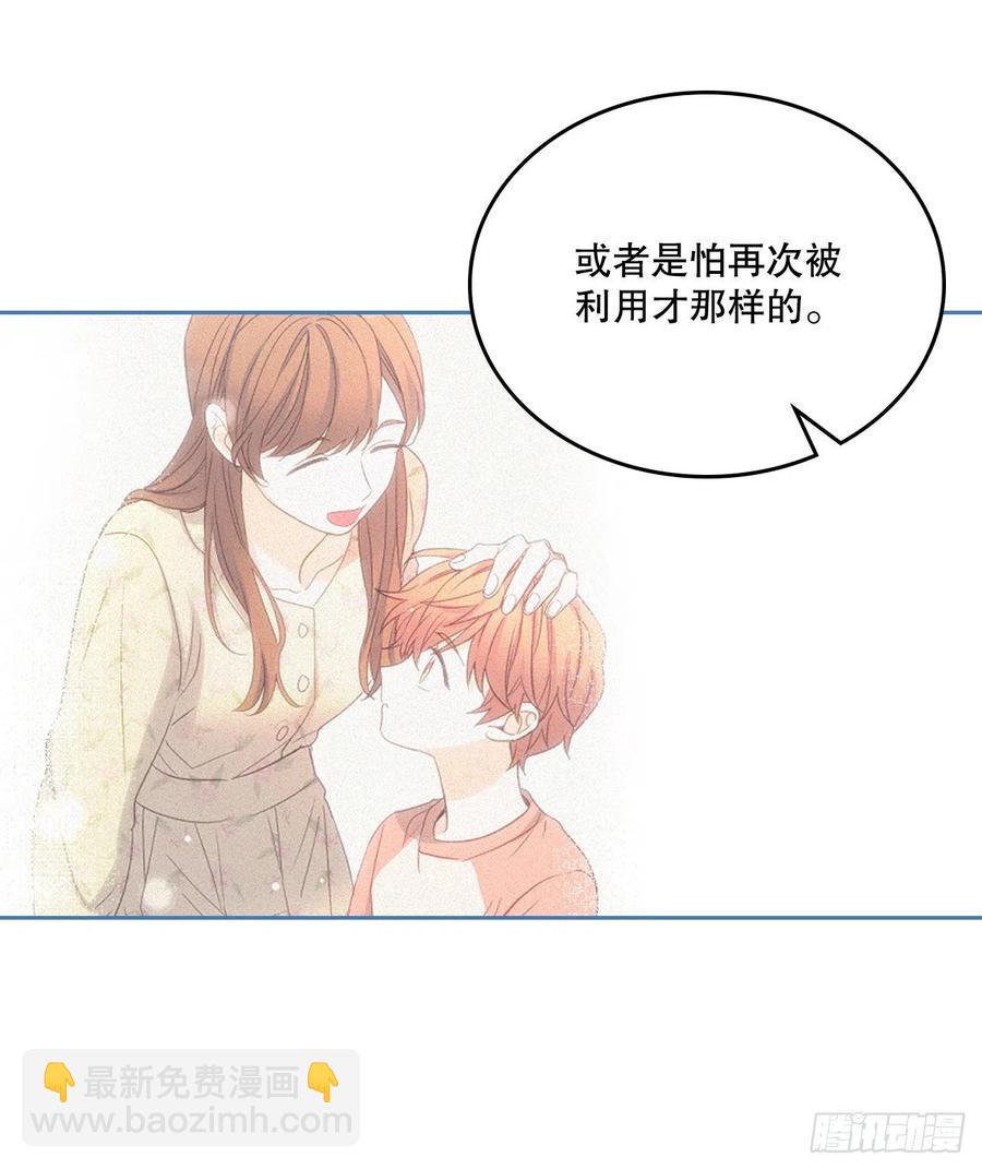 108.恩亨喜欢的人(1/2)-第110话