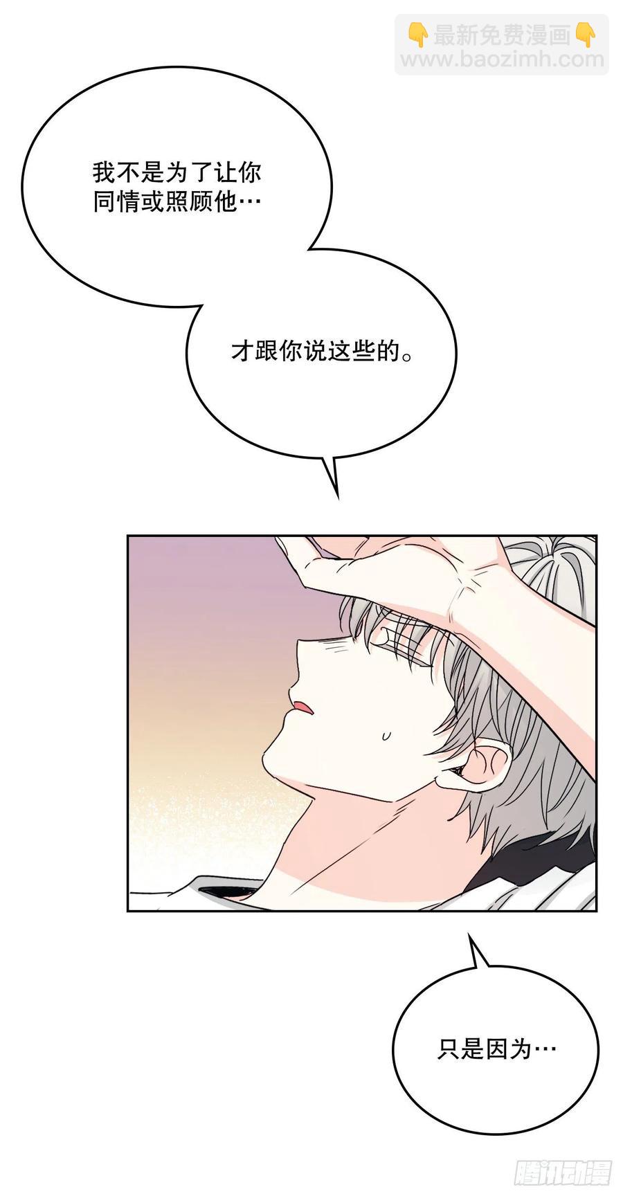 108.恩亨喜欢的人(1/2)-第110话