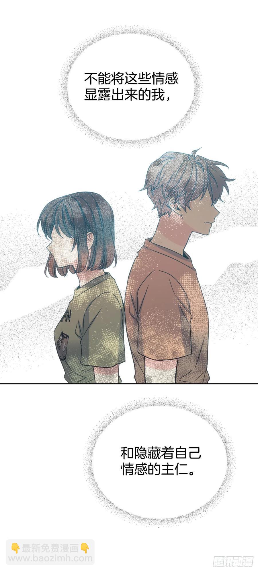 108.恩亨喜欢的人(1/2)-第110话