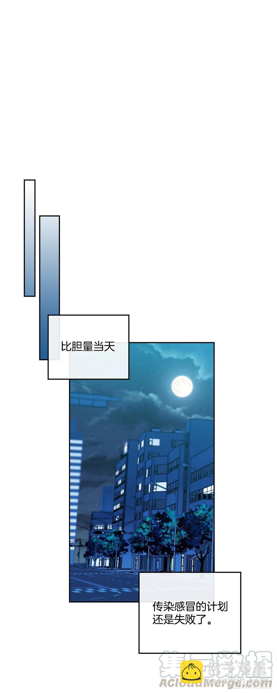 108.恩亨喜欢的人(1/2)-第110话