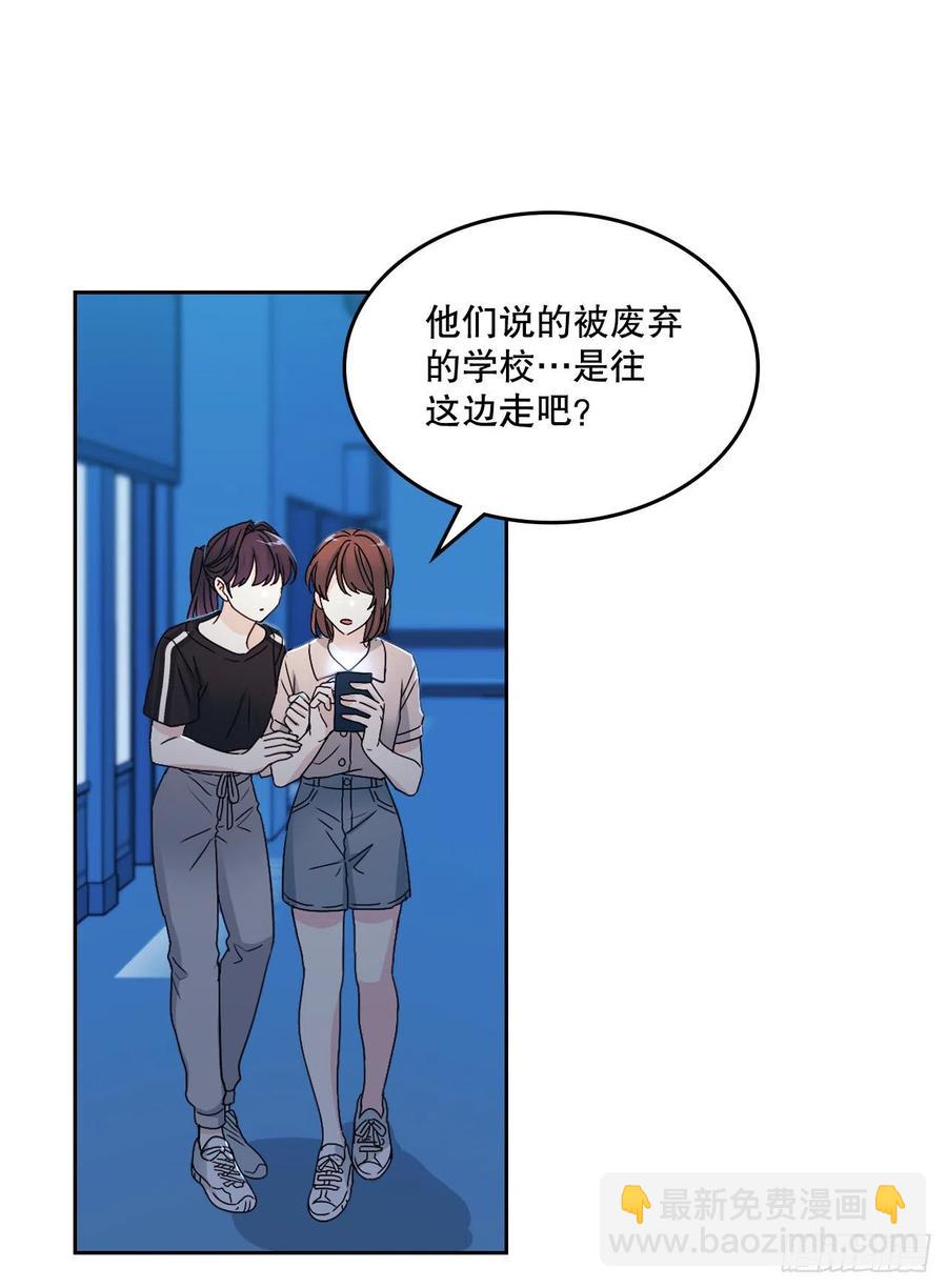108.恩亨喜欢的人(1/2)-第110话