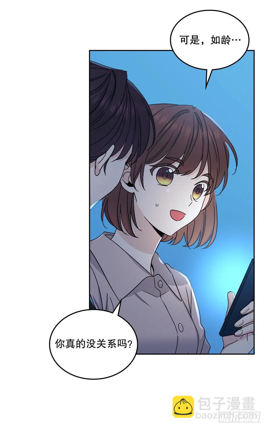 108.恩亨喜欢的人(1/2)-第110话
