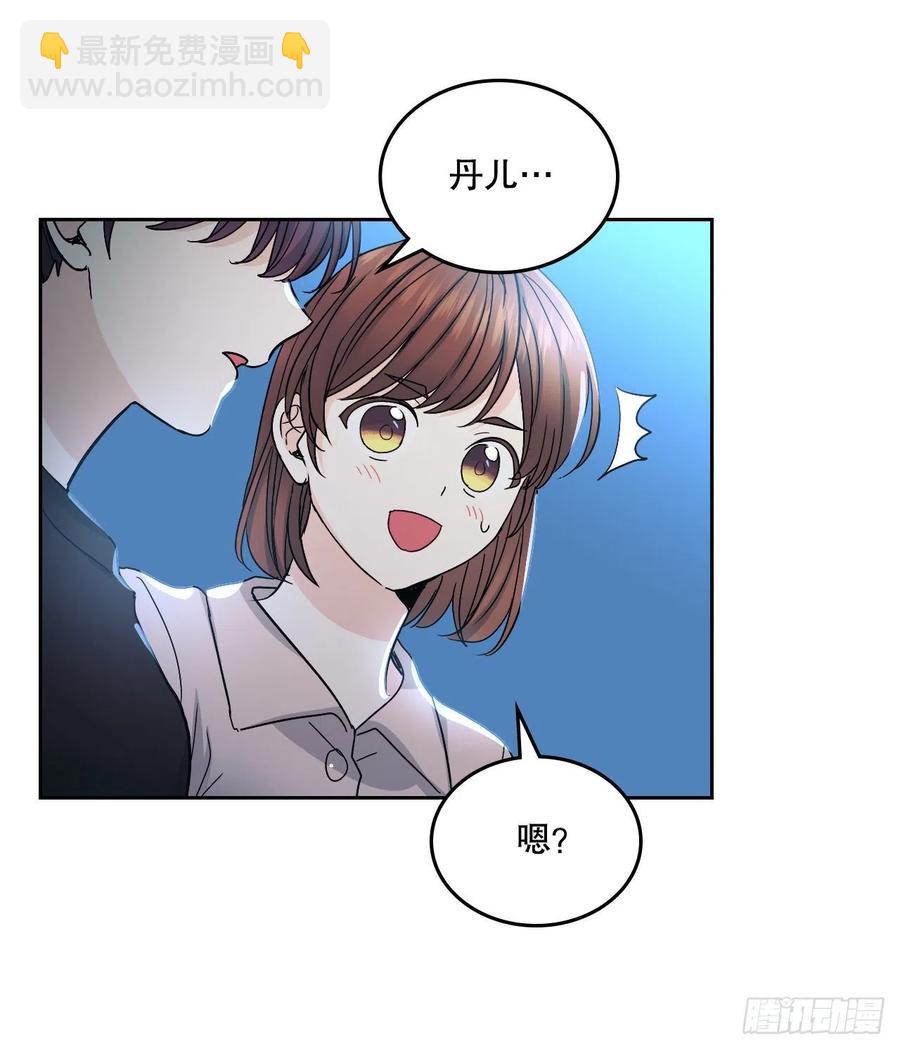 108.恩亨喜欢的人(1/2)-第110话
