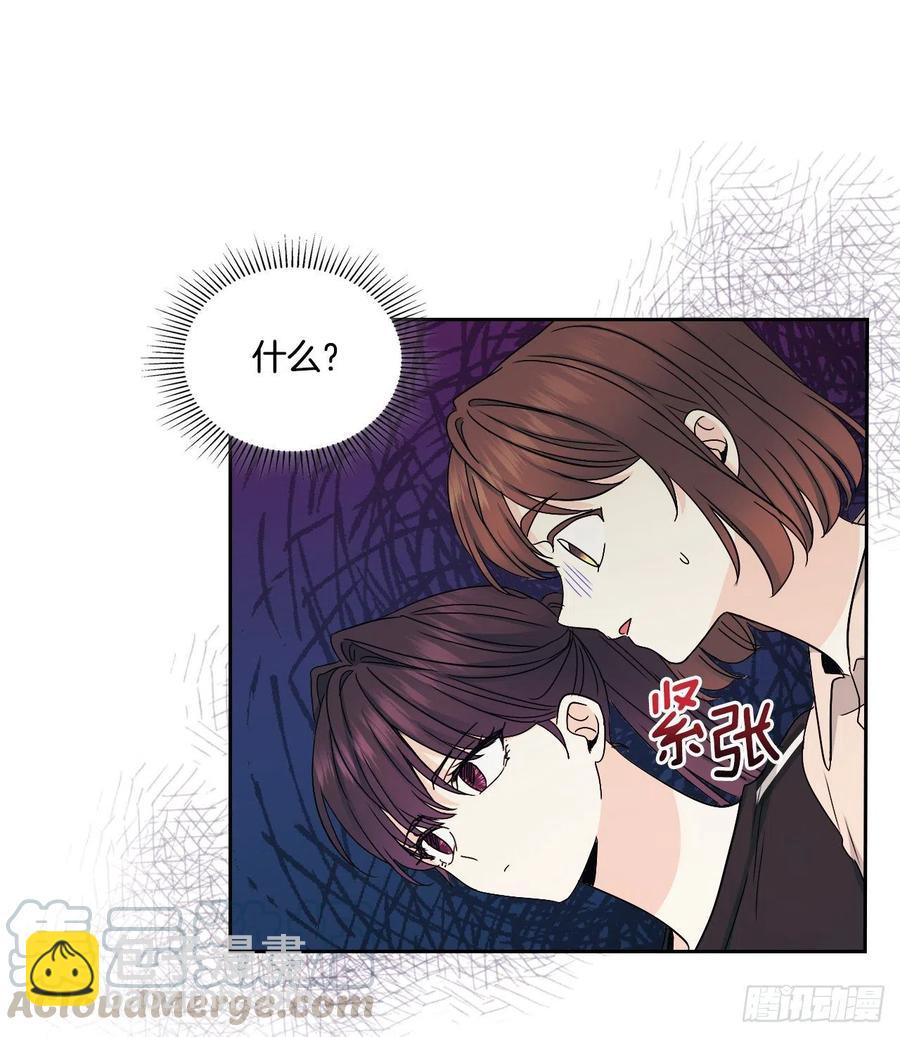 108.恩亨喜欢的人(1/2)-第110话