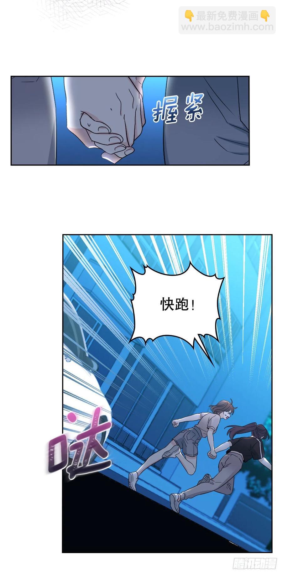108.恩亨喜欢的人(1/2)-第110话