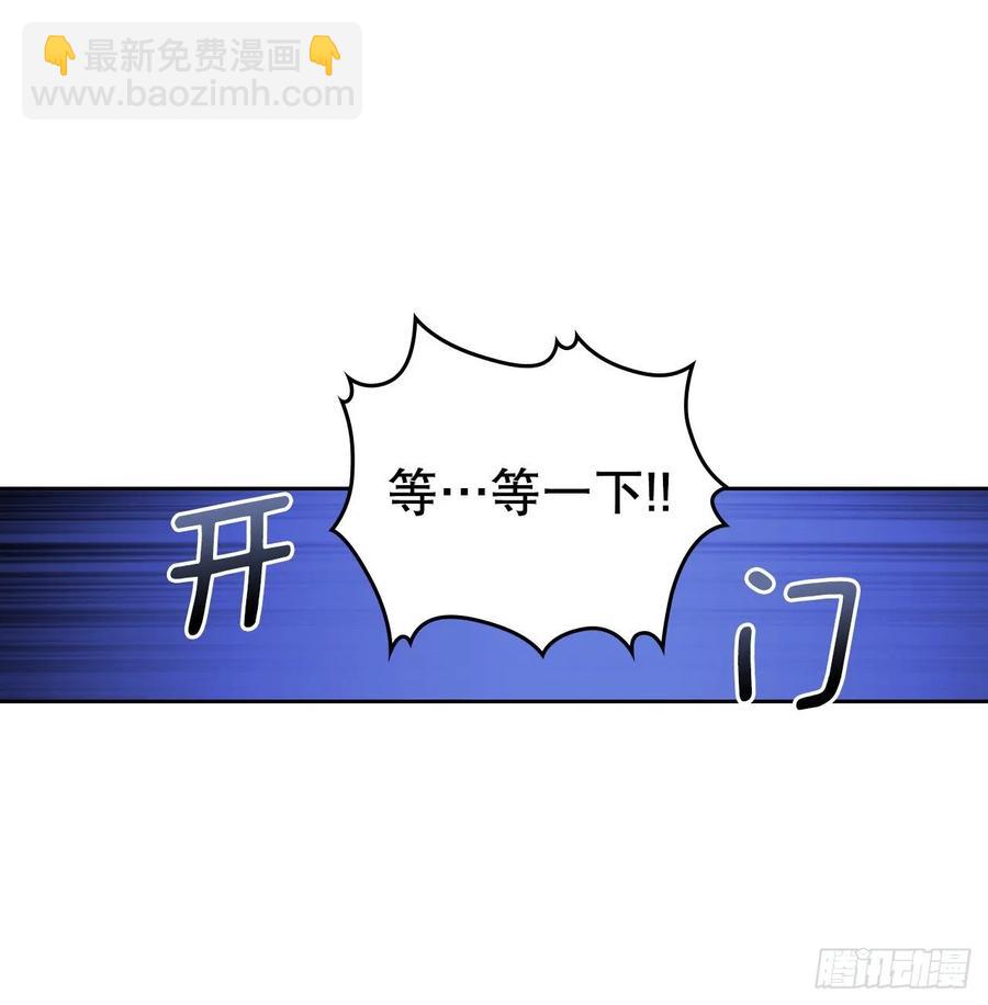 108.恩亨喜欢的人(1/2)-第110话