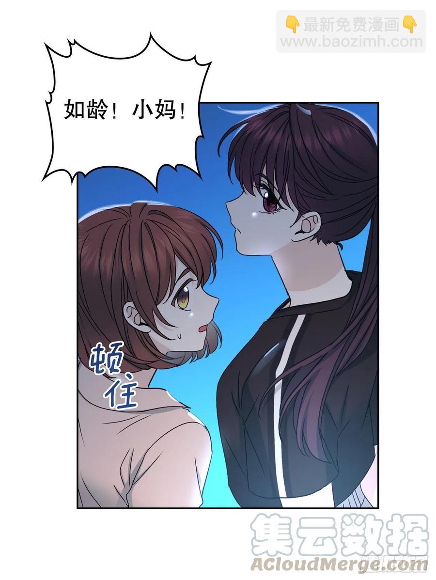 108.恩亨喜欢的人(1/2)-第110话