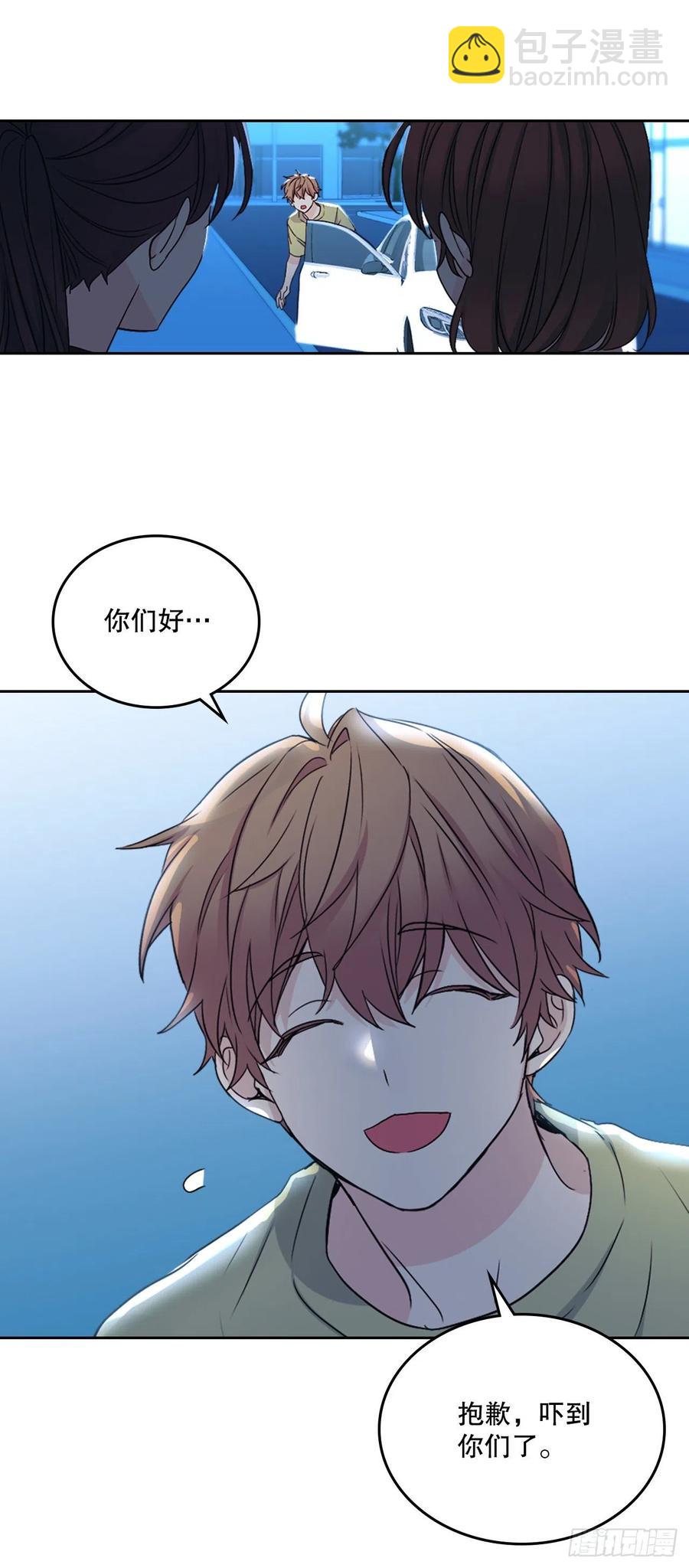 108.恩亨喜欢的人(1/2)-第110话
