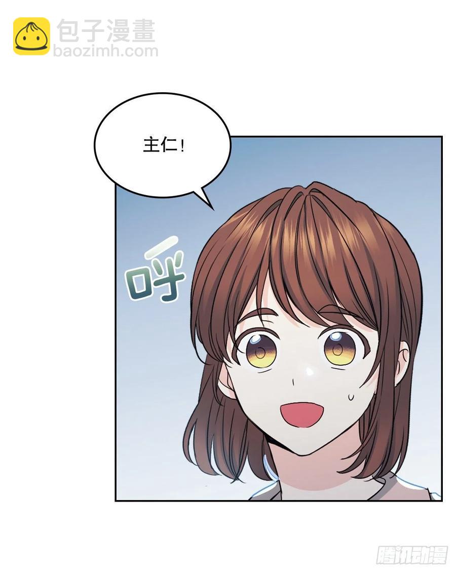 108.恩亨喜欢的人(1/2)-第110话