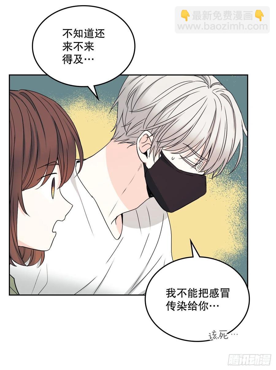 108.恩亨喜欢的人(1/2)-第110话