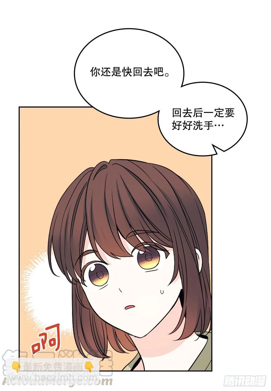 108.恩亨喜欢的人(1/2)-第110话