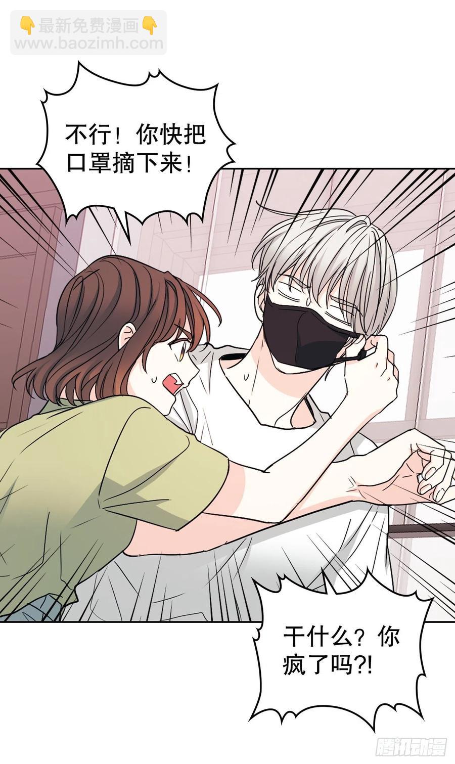 108.恩亨喜欢的人(1/2)-第110话