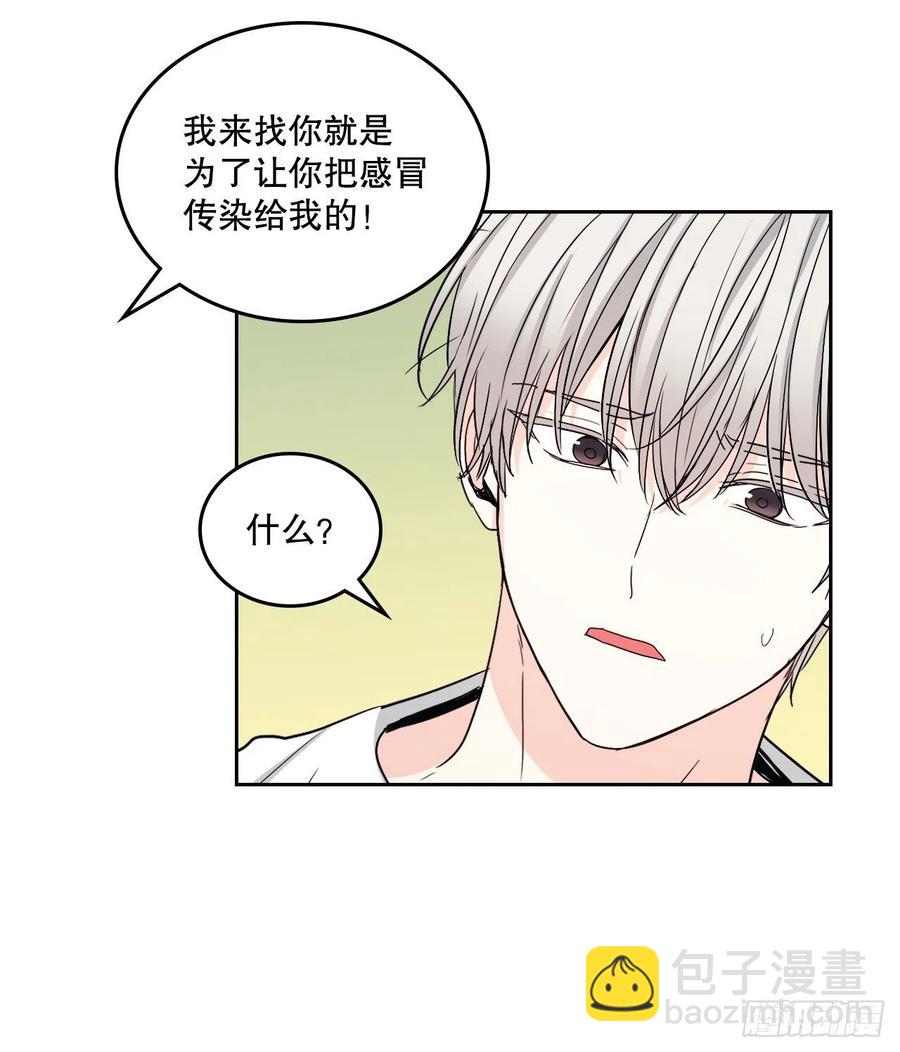108.恩亨喜欢的人(1/2)-第110话