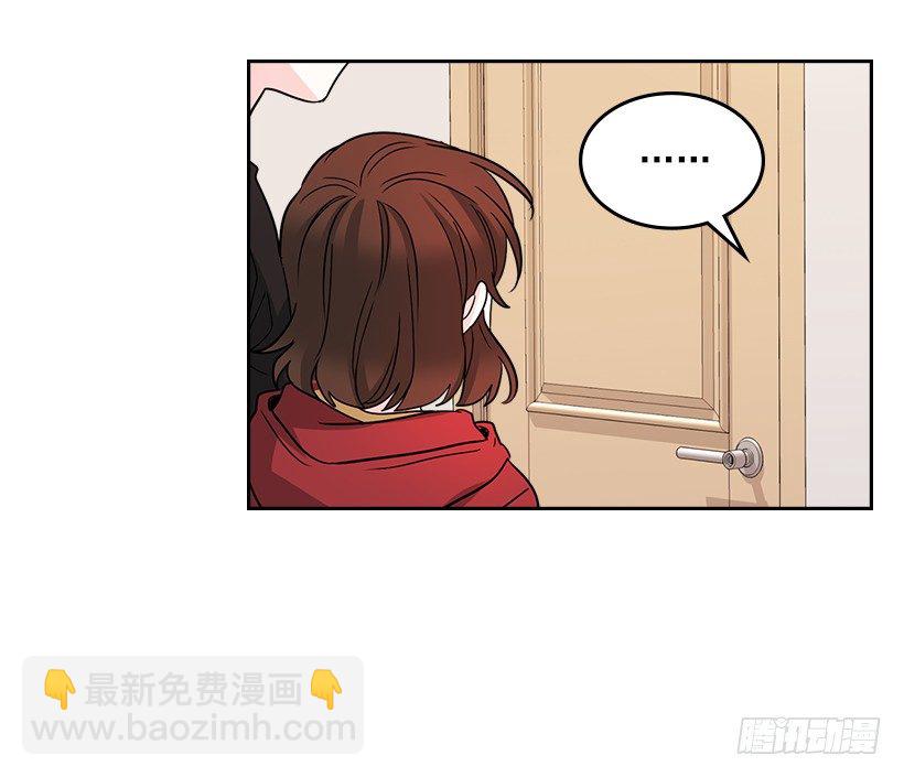 11.你俩在交往吗？(1/2)-第12话