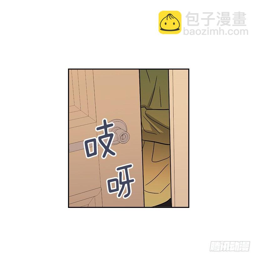 11.你俩在交往吗？(1/2)-第12话