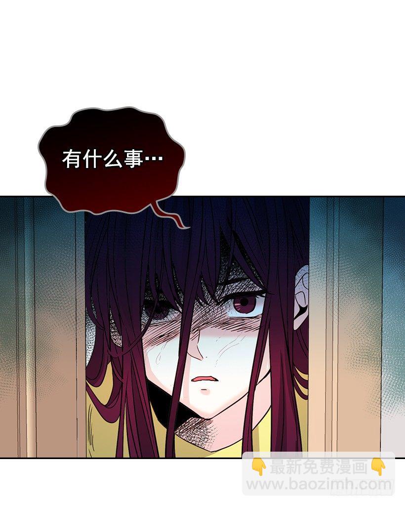 11.你俩在交往吗？(1/2)-第12话