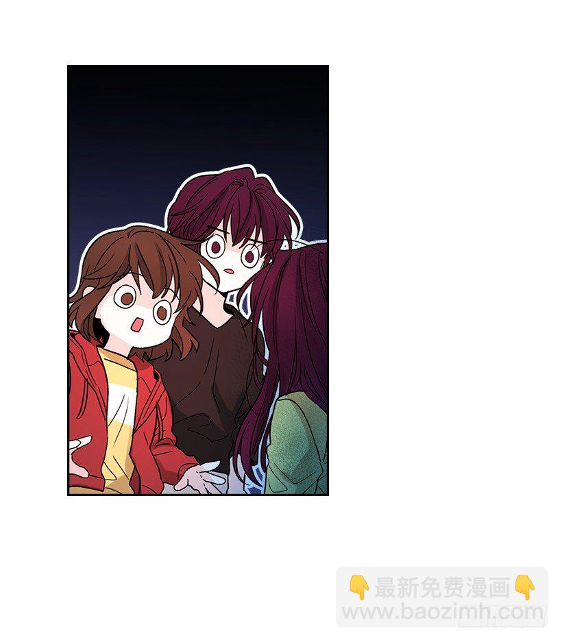 11.你俩在交往吗？(1/2)-第12话