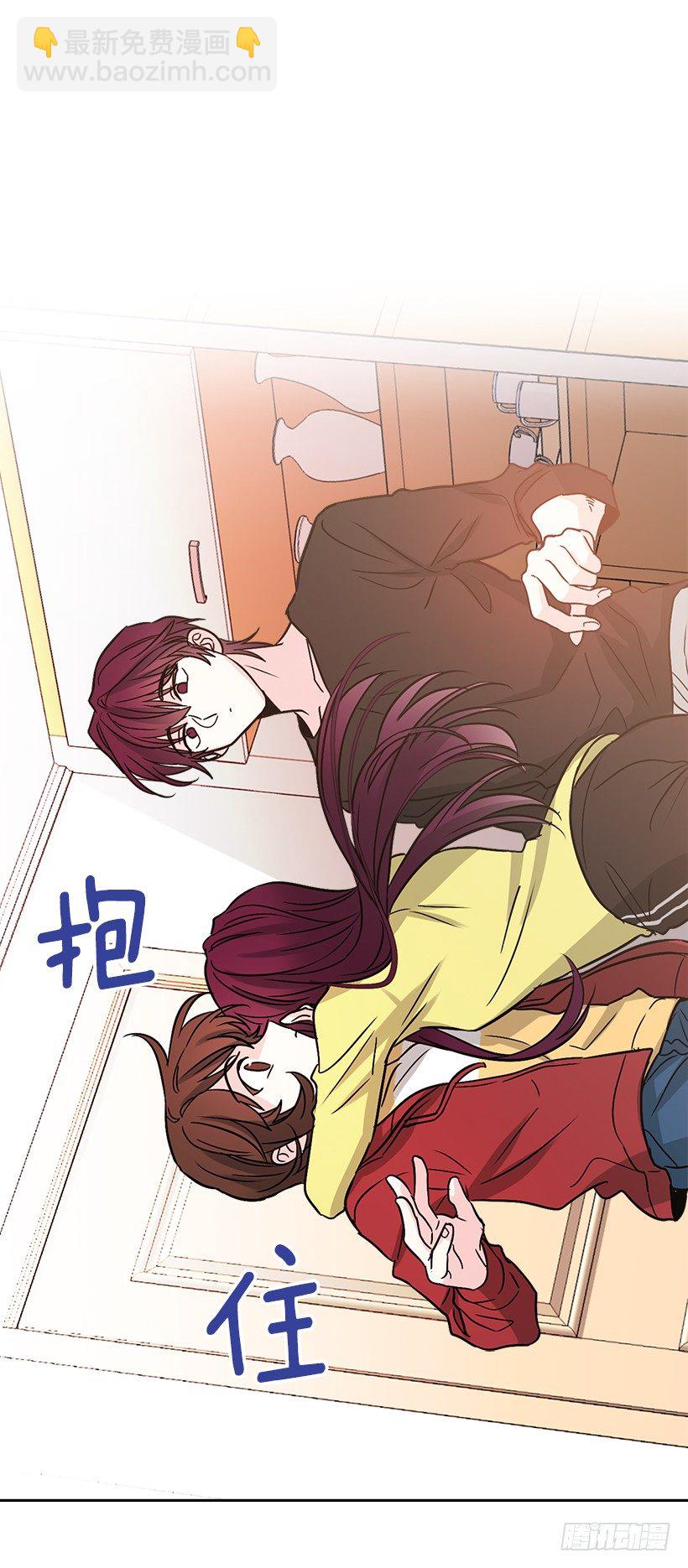 11.你俩在交往吗？(1/2)-第12话