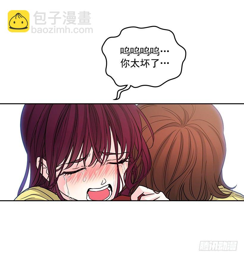 11.你俩在交往吗？(1/2)-第12话