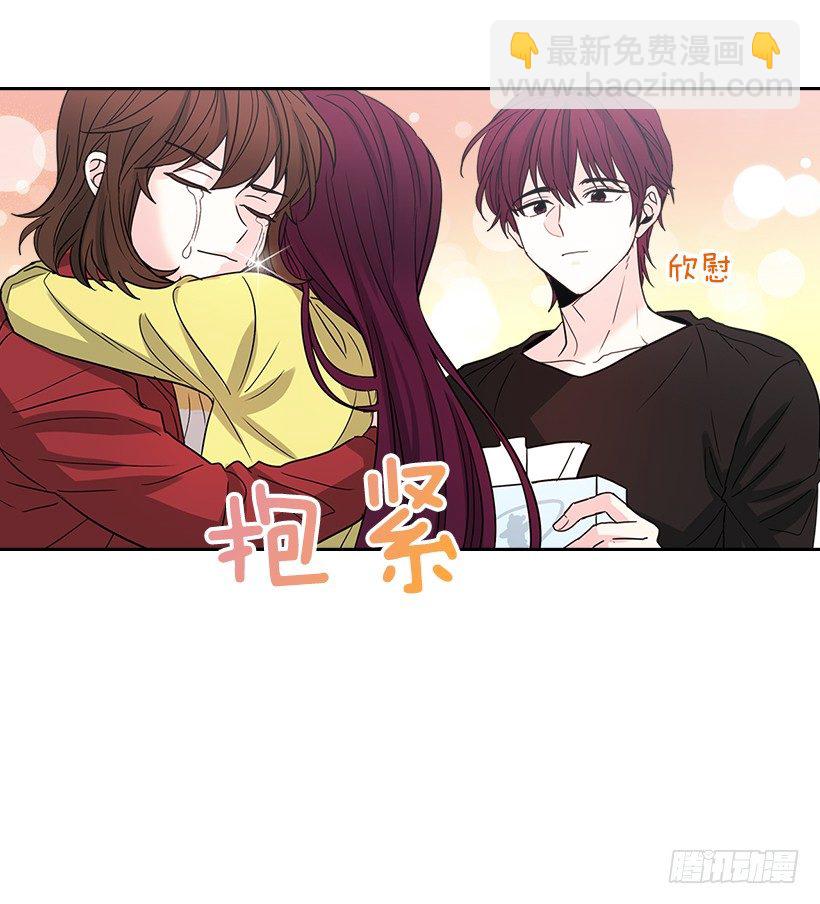 11.你俩在交往吗？(1/2)-第12话