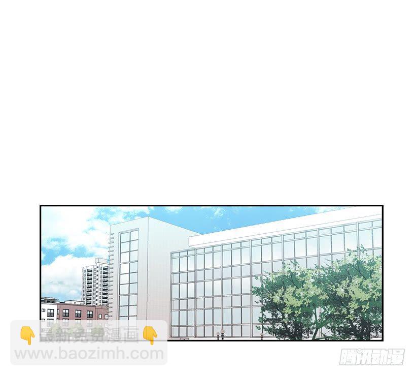 11.你俩在交往吗？(1/2)-第12话