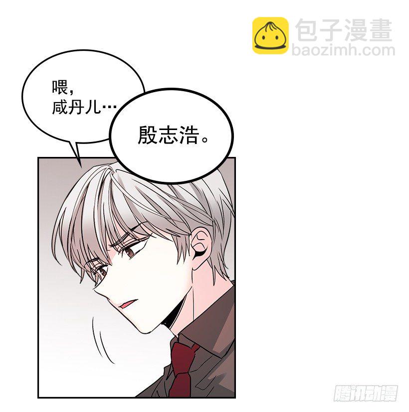 11.你俩在交往吗？(1/2)-第12话